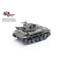 Panzerkampf 1/72 US Vietnam M42 Duster Field Force 5th Battalion 2nd Field Artillery Regiment