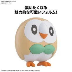 Pokemon Model Kit QUICK!! 10 ROWLET -Toy Model Shop 156 5026 o 1fmkj4l125qb1q9k4rh021nik2i