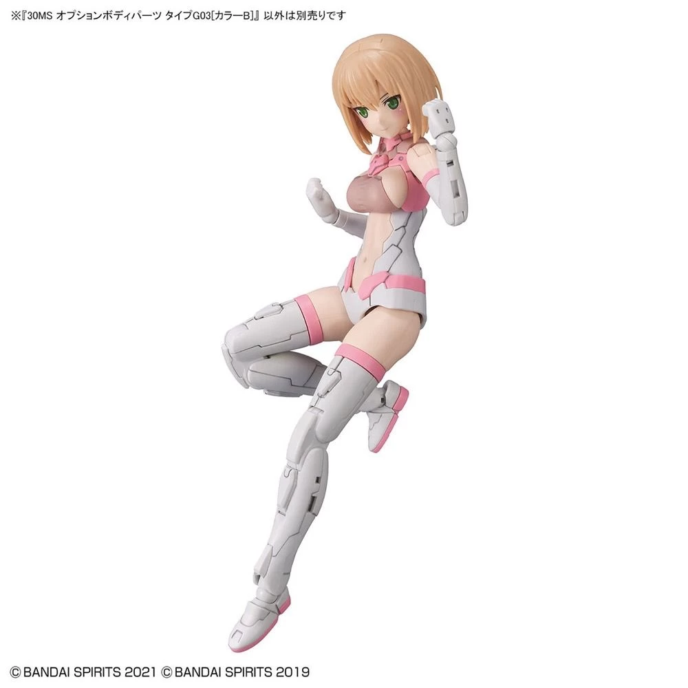 Bandai 30MS OPTION BODY PARTS TYPE G03 [COLOR B] - Image 5