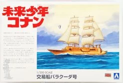 Aoshima 1/200 Future Boy Conan BARRACUDA