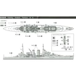 Aoshima 1/700 BRITISH HEAVY CRIUISER EXETER 8 Aoshima 1/700 BRITISH HEAVY CRIUISER EXETER -Toy Model Shop A005273c 1024x1024 b8d5f287 b725 4e5f bbf6 e0aa18402c7c