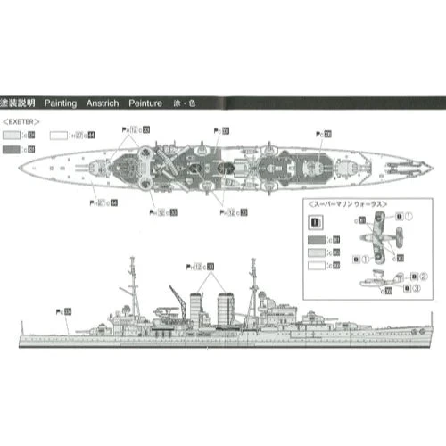 Aoshima 1/700 BRITISH HEAVY CRIUISER EXETER 5 Aoshima 1/700 BRITISH HEAVY CRIUISER EXETER - Image 3