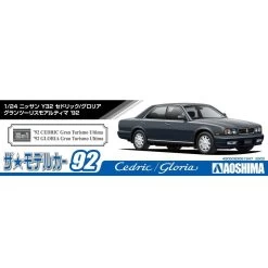 Aoshima 1/24 NISSAN Y32 CEDRIC/GLORIA Granturismo Ultima 92 16 Aoshima 1/24 NISSAN Y32 CEDRIC/GLORIA Granturismo Ultima 92 -Toy Model Shop A006194 2