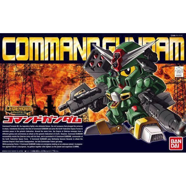 Bandai BB375 LEGENDBB COMMAND GUNDAM 3 Bandai BB375 LEGENDBB COMMAND GUNDAM