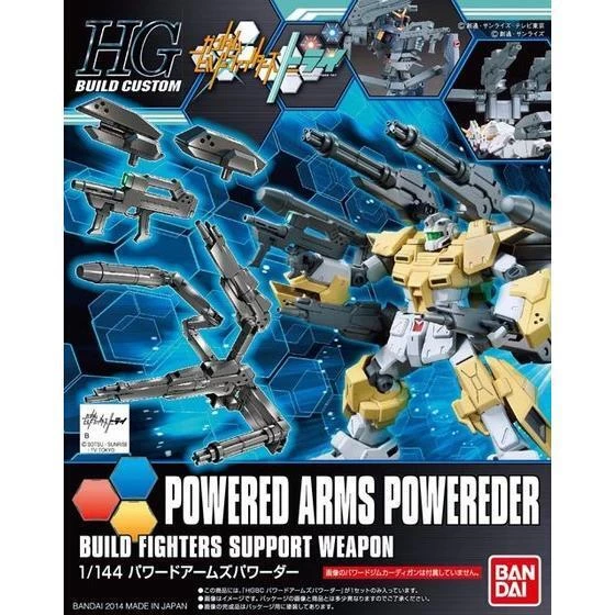 Bandai HGBC 1/144 POWERED ARMS POWEREDER 3 Bandai HGBC 1/144 POWERED ARMS POWEREDER