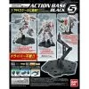 Bandai ACTION BASE 5 BLACK 2 Bandai ACTION BASE 5 BLACK -Toy Model Shop G5058817 1