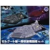 Bandai MECHA COLLECTION ZOELLUGUTCLASS 1ST CLASS ASTRO COMBAT VESSEL SET -Toy Model Shop G50589161