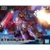 Bandai HG 1/24 SPIRICLE STRIKER MUGEN ANASTASIA PALMA TYPE -Toy Model Shop G5060740