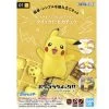 Pokemon Model Kit Quick!! 01 PIKACHU -Toy Model Shop G5061389
