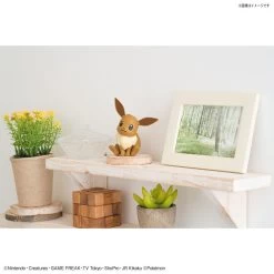 Pokemon Model Kit Quick!! 04 EEVEE -Toy Model Shop G5061392 710263b7 f3e8 48ca 969e 11662943a45f