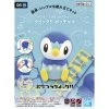 Pokemon Model Kit Quick!! 06 PIPLUP -Toy Model Shop G5061573