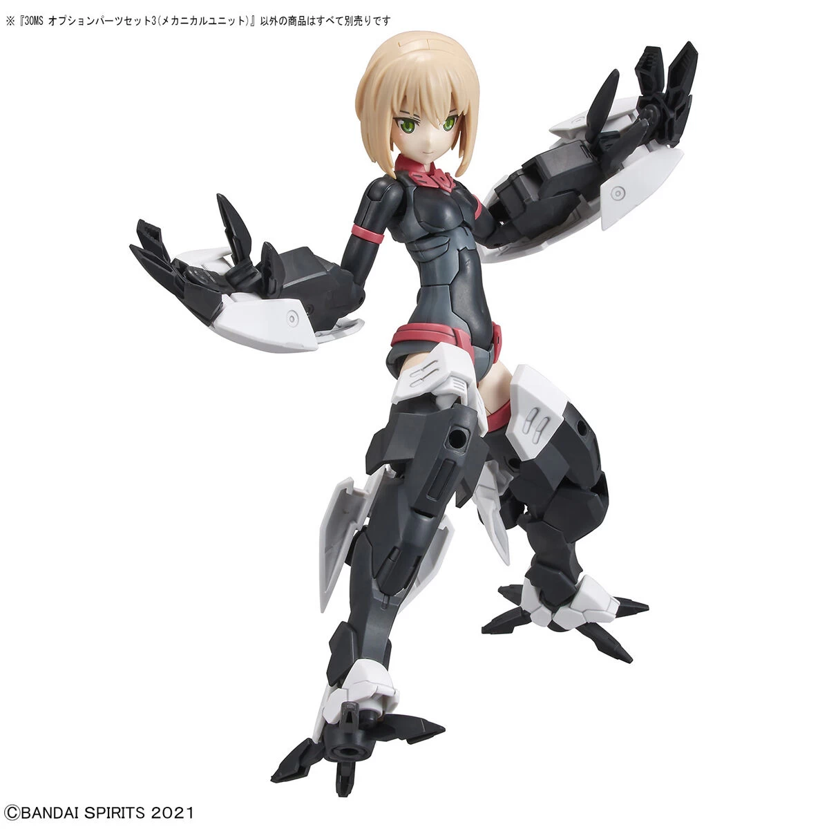 Bandai 30MS OPTION PARTS SET 3 MECHANICAL UNIT 6 Bandai 30MS OPTION PARTS SET 3 MECHANICAL UNIT - Image 4