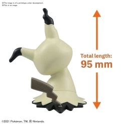 Pokemon Model Kit Quick!! 08 MIMIKYU -Toy Model Shop G5062141 f3e9dccc 4164 4021 8bc2 8ed37f6cb1ea