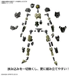 Bandai 30MM 1/144 EXMA9a SPINATIO ARMY TYPE -Toy Model Shop G5062175 5