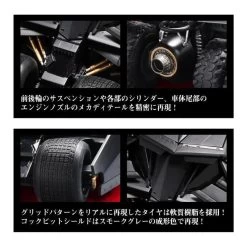 Bandai 1/35 SCALE MODEL KIT BATMOBILE BATMAN BEGINS Ver. -Toy Model Shop G5062184 8