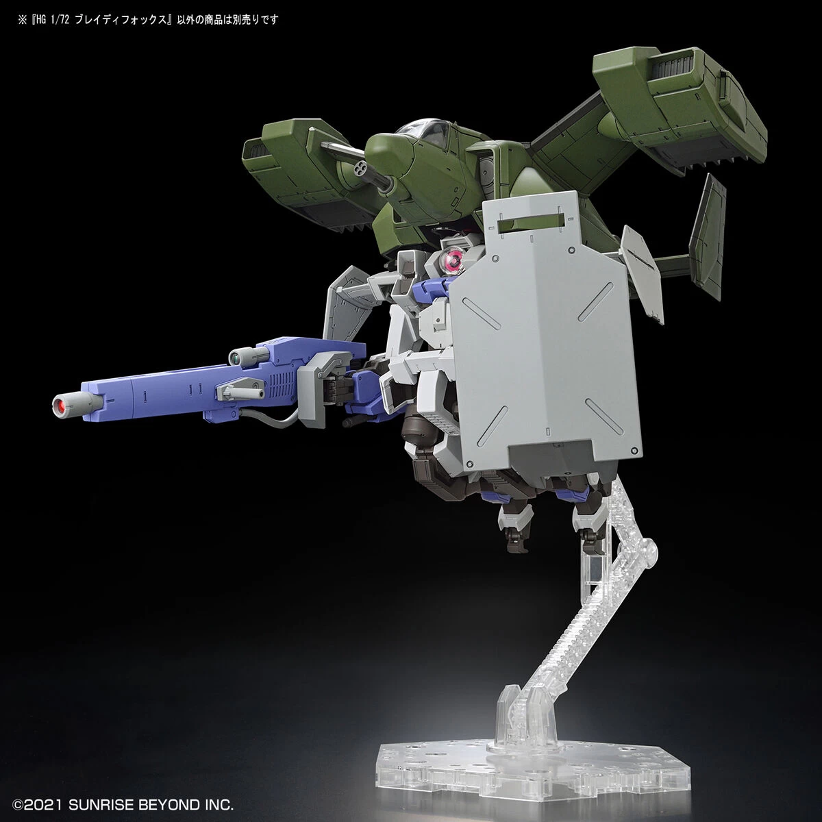 Bandai HG 1/72 BRADY FOX 11 Bandai HG 1/72 BRADY FOX - Image 9