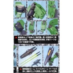 Bandai MG 1/100 NEMO 19 Bandai MG 1/100 NEMO -Toy Model Shop G5063509 8