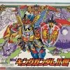 Bandai BB 95 KING GUNDAM 1 Bandai BB 95 KING GUNDAM -Toy Model Shop G5063829