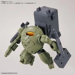 Bandai 30MM 1/144 Extended Armament Vehicle (ARMORED ASSAULT MECHA Ver.) -Toy Model Shop G5063940 19