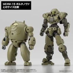 Bandai 30MM 1/144 Extended Armament Vehicle (ARMORED ASSAULT MECHA Ver.) -Toy Model Shop G5063940 9