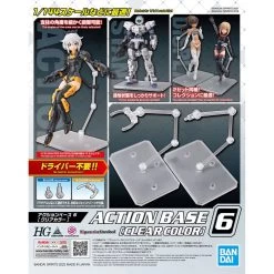 Bandai ACTION BASE 6 [CLEAR COLOR]