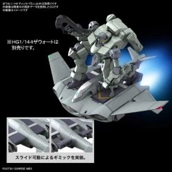 Bandai HG 1/144 TICKBALANG -Toy Model Shop G5065021 3