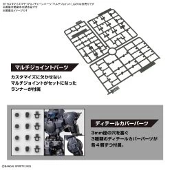 Bandai CUSTOMIZE MATERIAL (CHAIN PARTS/MULTIJOINT) -Toy Model Shop G5065094 4