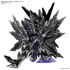 Bandai SDW Heroes Dominant Superior D Dragon 9 Bandai SDW Heroes Dominant Superior D Dragon -Toy Model Shop G5065098 2