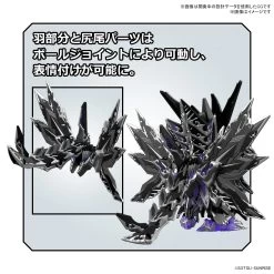 Bandai SDW Heroes Dominant Superior D Dragon 10 Bandai SDW Heroes Dominant Superior D Dragon -Toy Model Shop G5065098 3