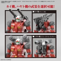 Bandai 1/144 HG GUNCANNON (CUCURUZ DOANS ISLAND Ver.) -Toy Model Shop G5065315 5