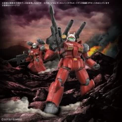 Bandai 1/144 HG GUNCANNON (CUCURUZ DOANS ISLAND Ver.) -Toy Model Shop G5065315 8