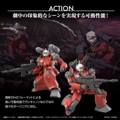 Bandai 1/144 HG GUNCANNON (CUCURUZ DOANS ISLAND Ver.) -Toy Model Shop G5065315 9