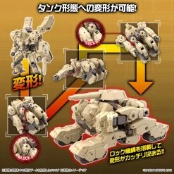 Bandai 30MM 1/144 BEXM-33T VOLPANOVA(TANK Ver.) -Toy Model Shop G5065316.3