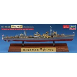 Hasegawa 1/700 JAPANESE NAVY DESTROYER HAYANAMI FULL HULL SPECIAL