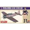 Hasegawa 1/48 [The Magnificent KOTOBUKI] A6M3 ZERO FIGHTER TYPE 32 NAOMI
