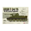 Academy 13505 1/35 USSR T34/76 No.183 Factory Production Plastic Model Kit -Toy Model Shop HA ACA 13505