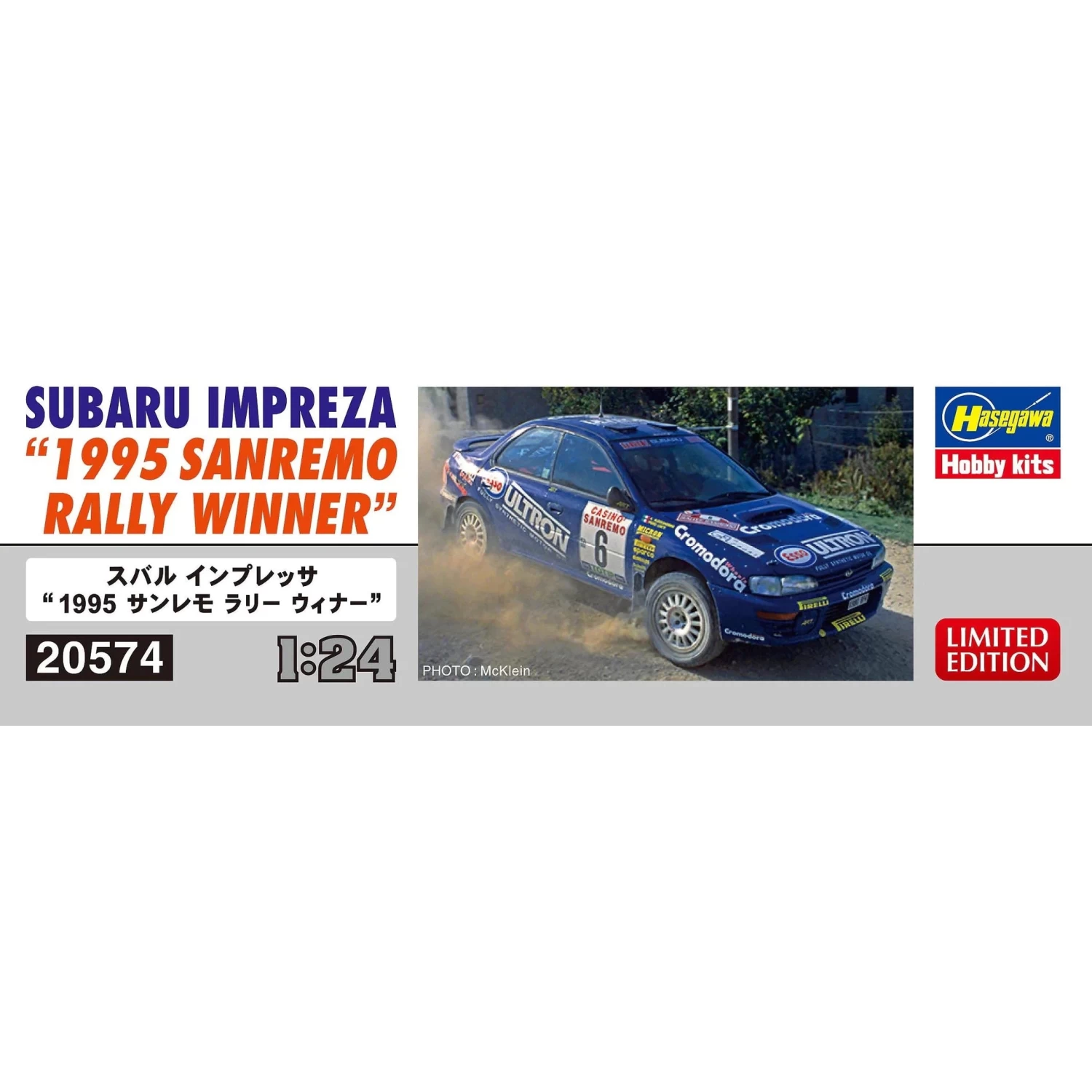 Hasegawa H20574 1/24 SUBARU IMPREZA 1995 SANREMO RALLY WINNER 3 Hasegawa H20574 1/24 SUBARU IMPREZA 1995 SANREMO RALLY WINNER