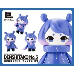 Kotobukiya Ocean Exploration Robot Denshitako No.3 [Aquarium Color Ver.]