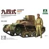 Takom 1006 1/16 Imperial Japanese Army Type 94 Tankette Plastic Model Kit -Toy Model Shop TAK1006 340b8a5c d204 4b2c 99f7 729f3a6f2dd0