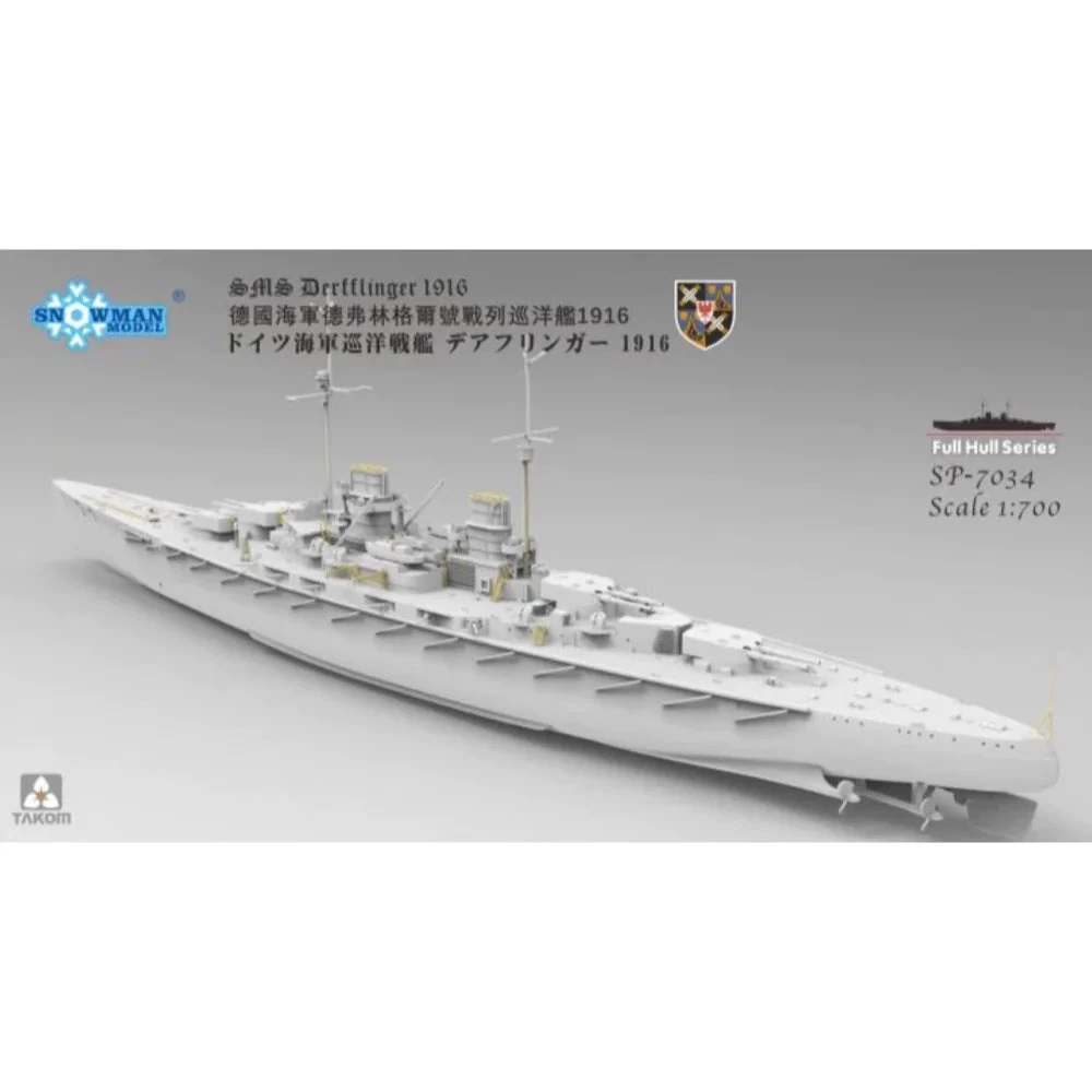 Takom 1/700 SMS Derfflinger 1916 Full Hull Plastic Model Kit 4 Takom 1/700 SMS Derfflinger 1916 Full Hull Plastic Model Kit - Image 2