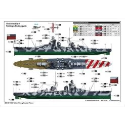 Trumpeter 05348 1/350 Italian Heavy Cruiser Fiume Plastic Model Kit -Toy Model Shop TR05348 3