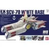 Bandai 1/1700 EX31 SCV70 White Base -Toy Model Shop w1